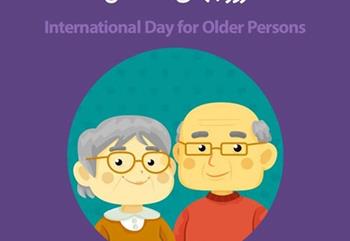 پیام مدیر عامل صندوق حمایت و بازنشستگی آینده ساز  به مناسبت روز جهانی سالمند 