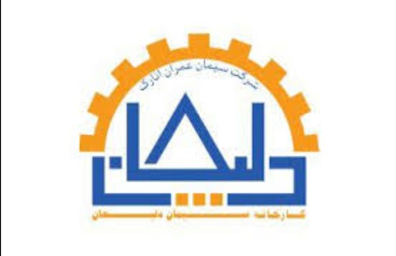 تنفس دو هفته‌ای در برگزاری مجمع عمومی سالیانه سیمان عمران انارک به دلیل تأخیر در ارائه گزارش حسابرس