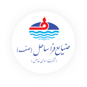 صنایع فرا ساحل